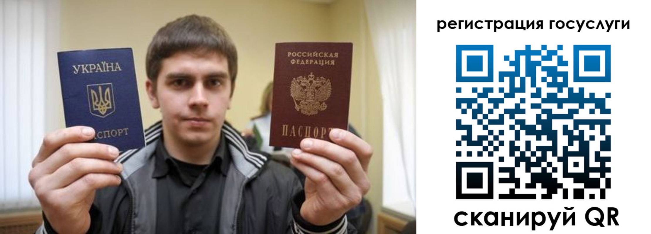 временная регистрация госуслуги в Аргуне