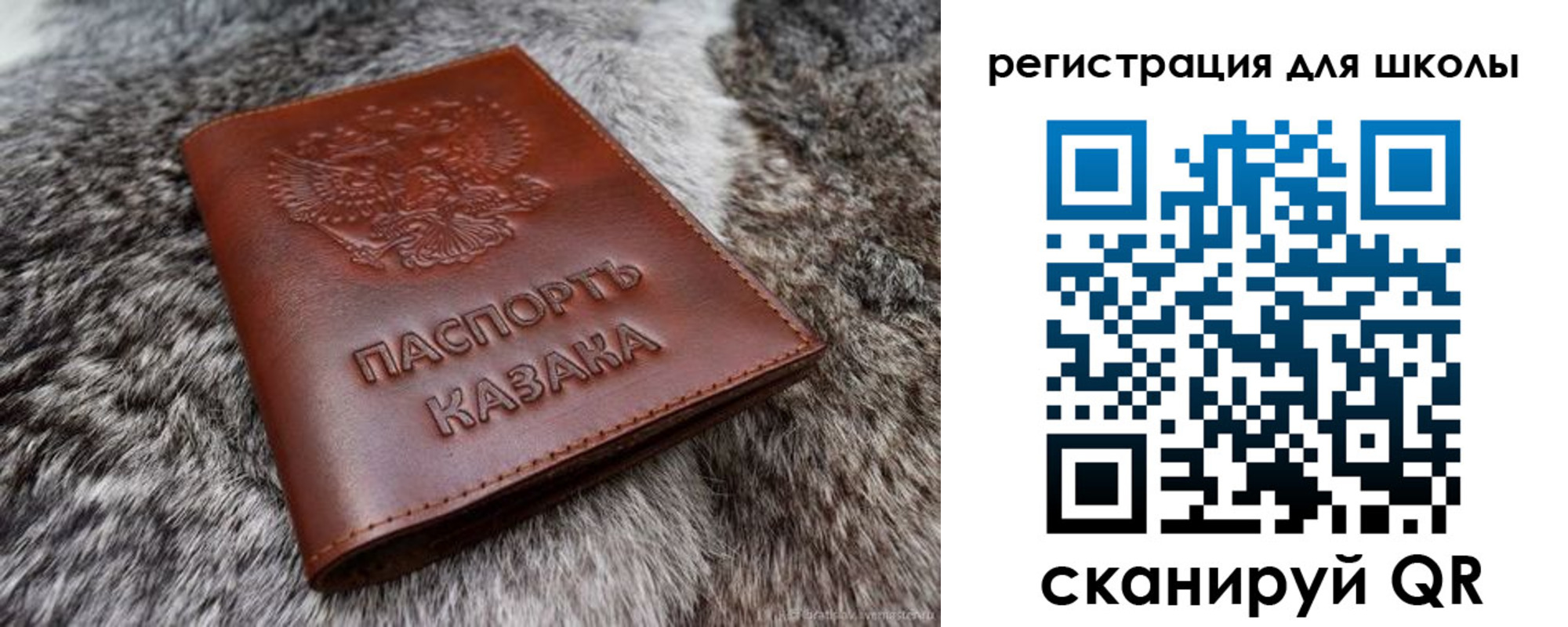 временная регистрация собственник в Аргуне