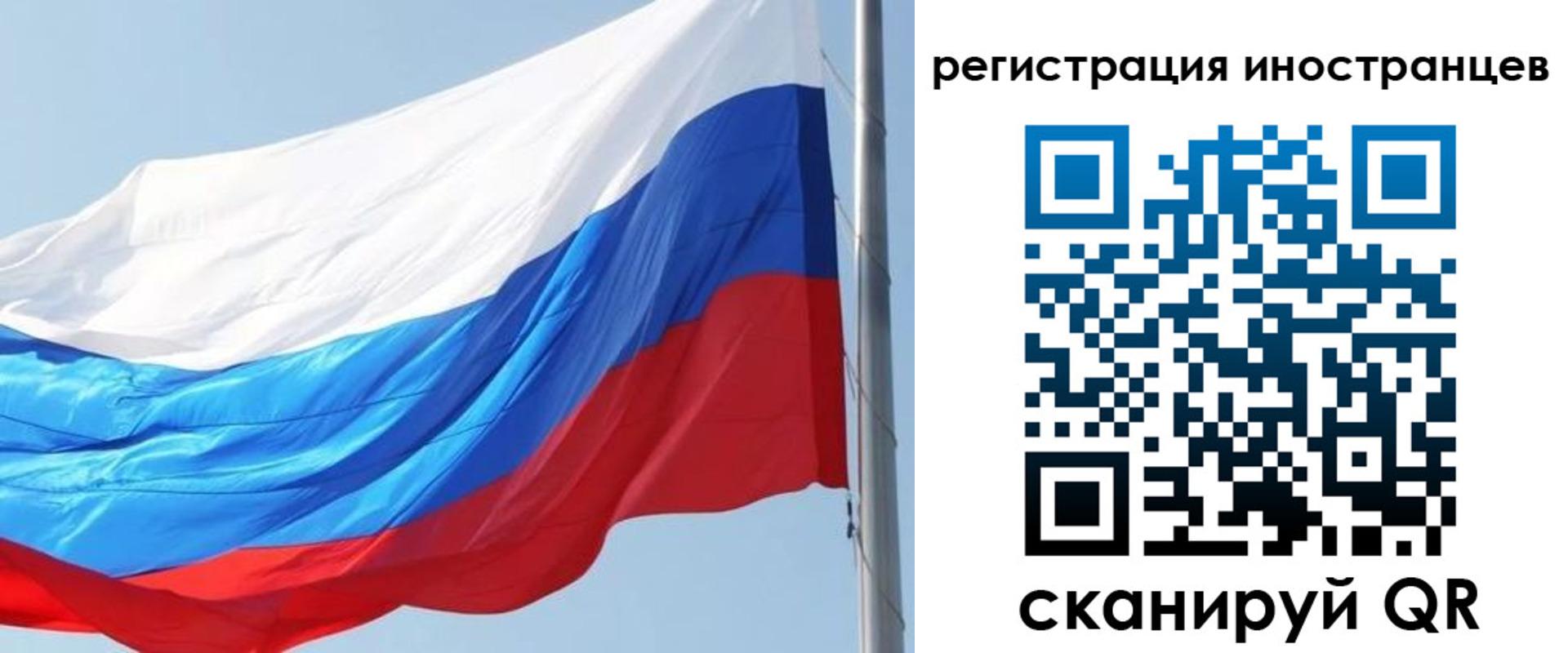 временная регистрация купить в Аргуне
