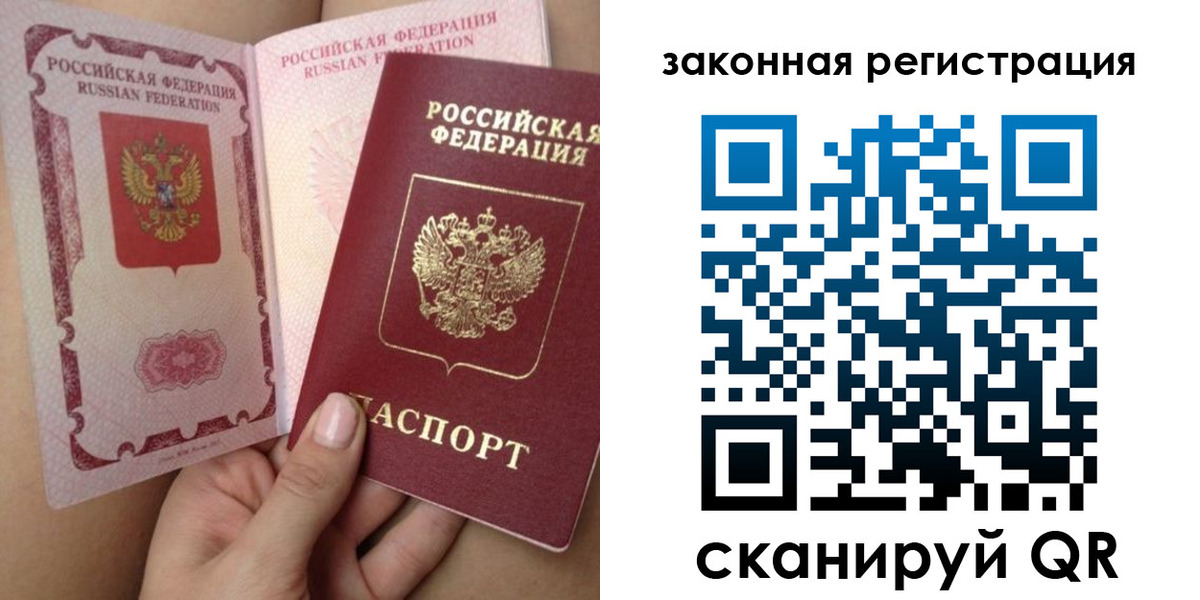 регистрация для школы в Аргуне