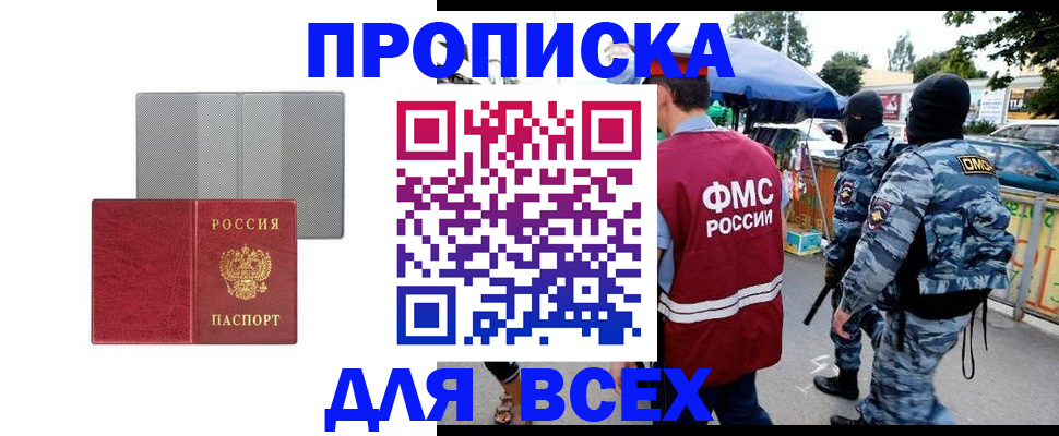 временная регистрация госуслуги в Аргуне